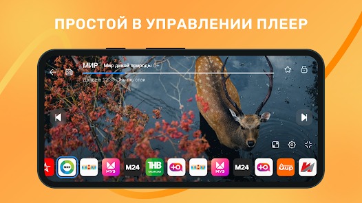 Lite HD TV online TV channel MOD APK 2.8.7 (Premium Unlocked) Android