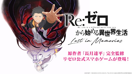 Re Life in a Different World from Zero ReZeros MOD APK 1.19.1 (Damage Defense) Android