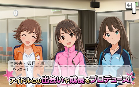 THE IDOLM STER CINDERELLA GIRLS STARLIGHT STAGE MOD APK 8.5.0 (God Mode Auto Dance) Android